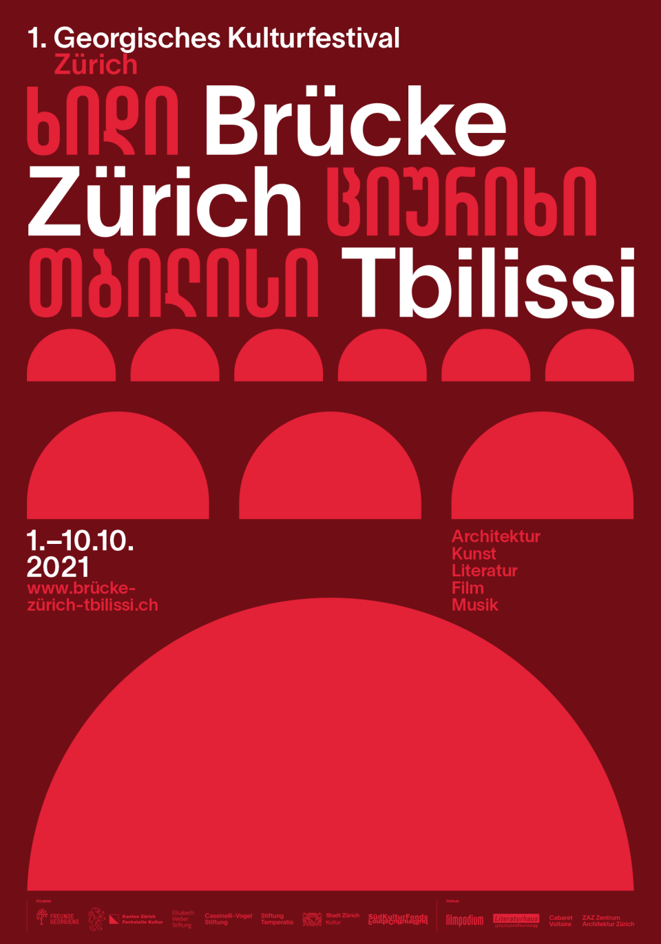 1. Georgisches Kulturfestival, Br&uuml;cke: Z&uuml;rich&ndash;Tbilissi, Weltformat Plakat